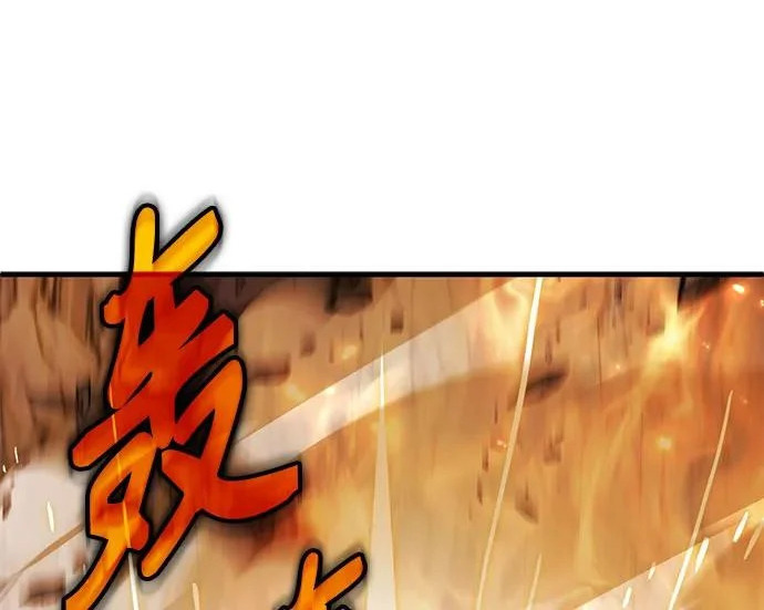 第108话 第126页