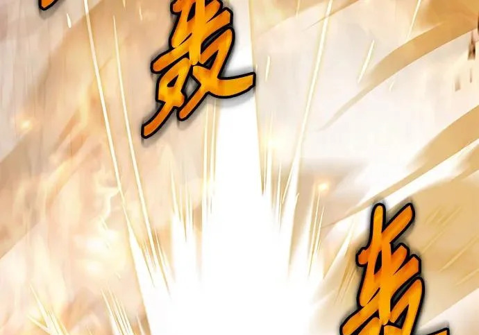 第108话 第127页