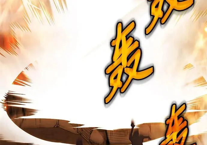第108话 第128页