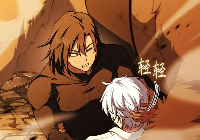 第108话 第135页