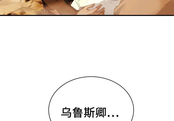 第108话 第136页