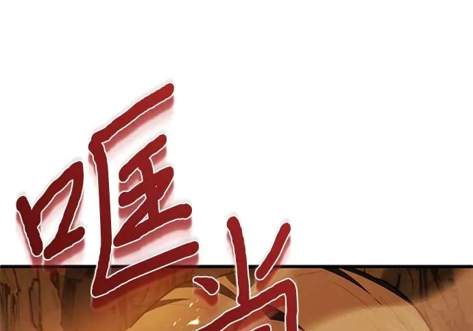 第108话 第139页