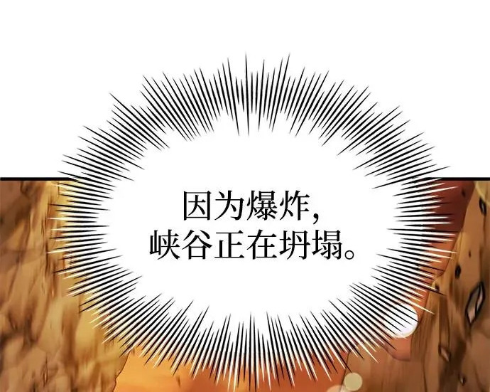 第108话 第142页