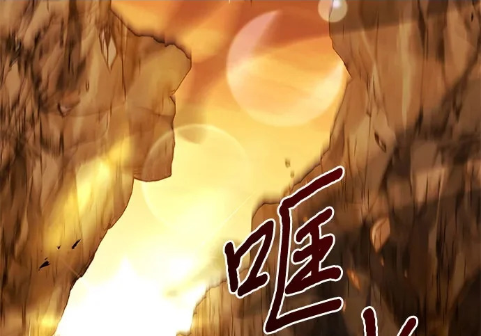 第108话 第143页