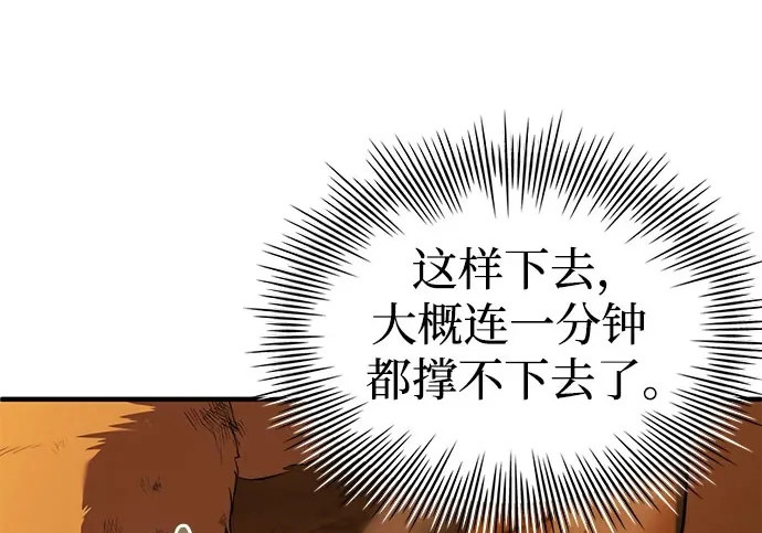 第108话 第145页