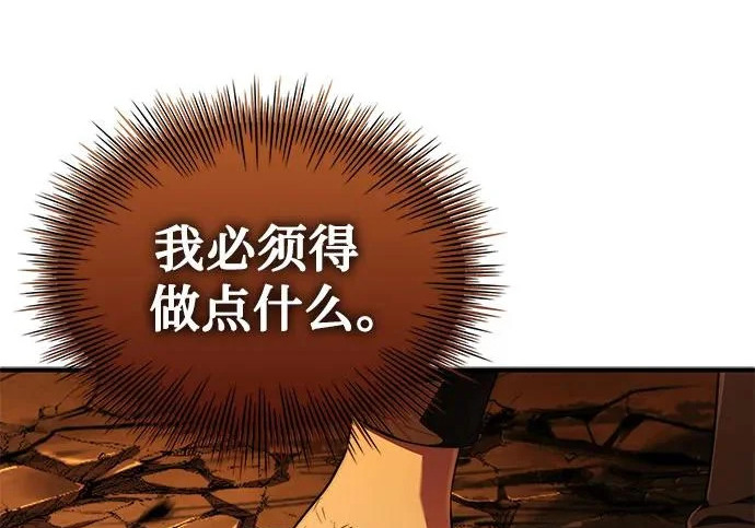 第108话 第148页