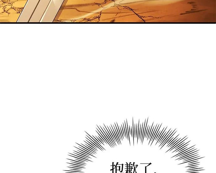 第108话 第150页
