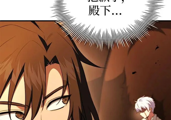 第108话 第151页