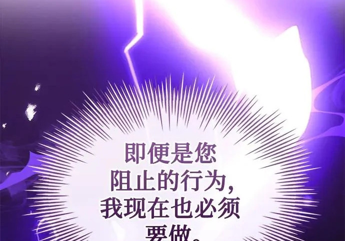 第108话 第156页