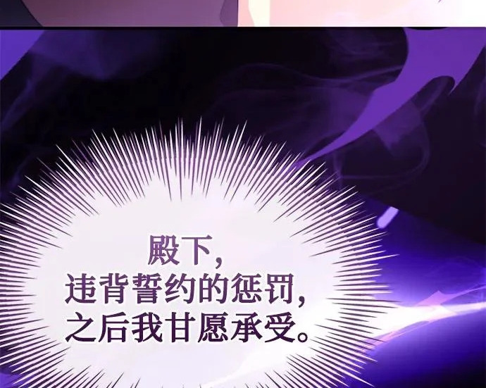 第108话 第158页