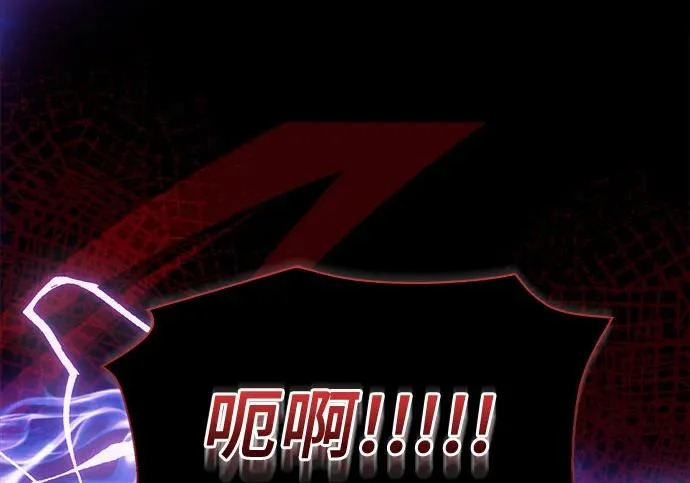 第108话 第167页