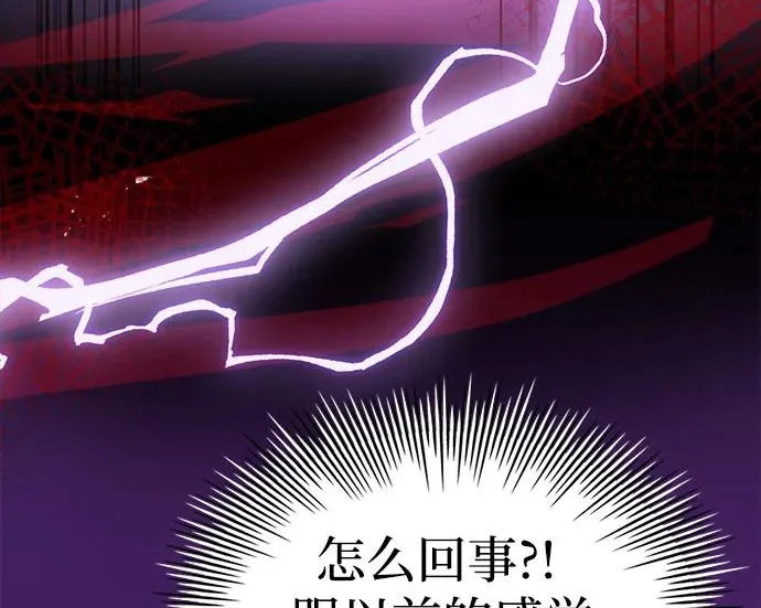 第108话 第170页