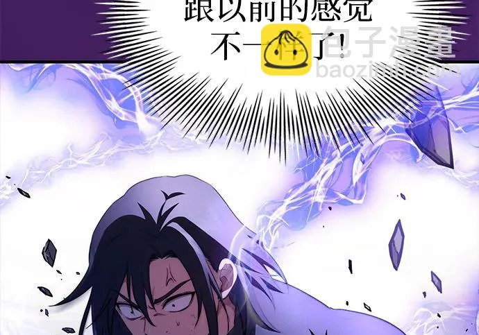 第108话 第171页