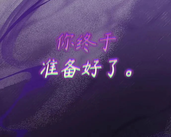 第108话 第174页