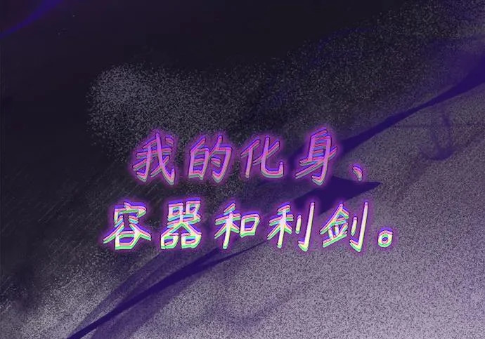 第108话 第175页