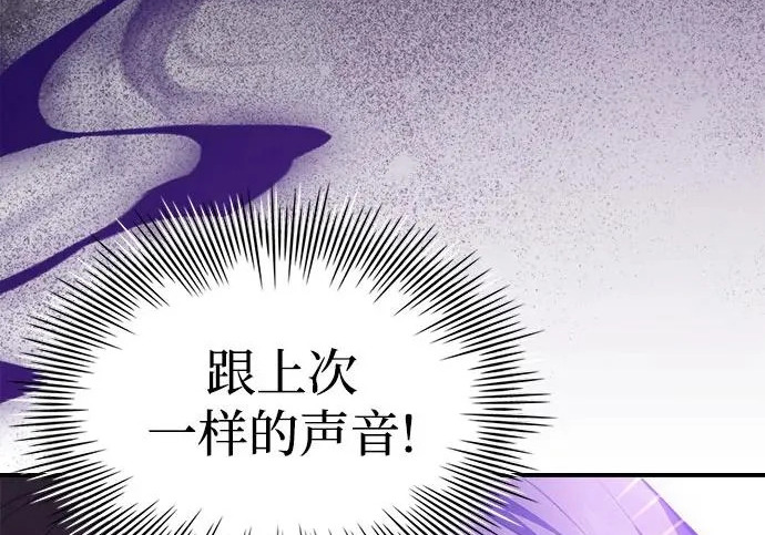 第108话 第176页