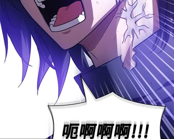 第108话 第178页