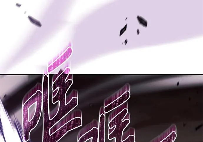 第108话 第184页
