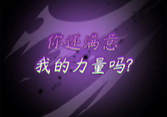 第108话 第192页