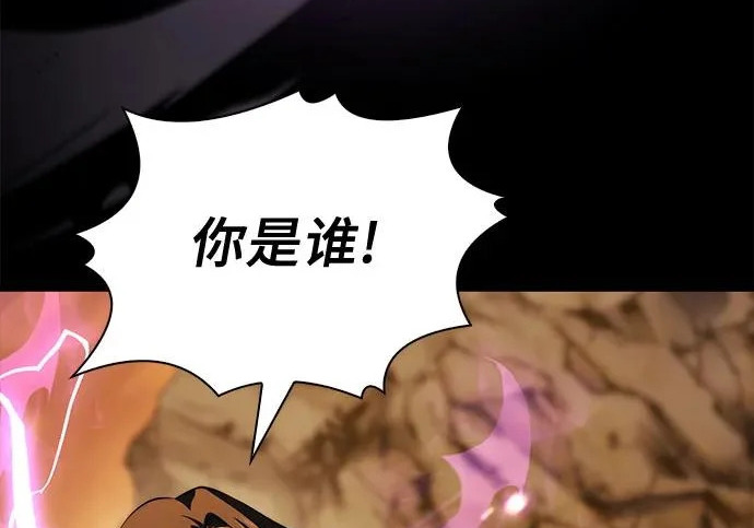 第108话 第193页