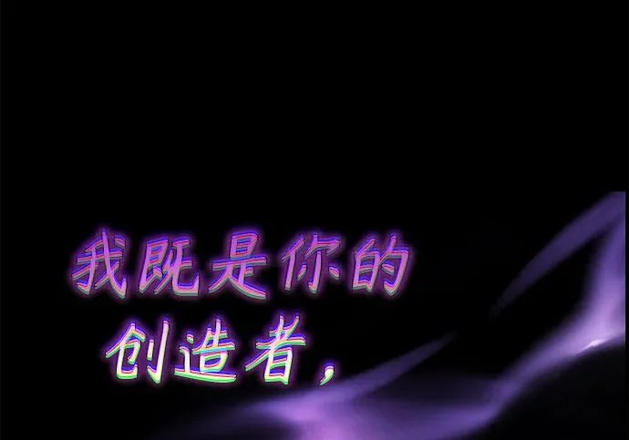 第108话 第196页