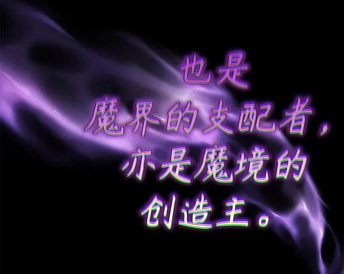 第108话 第199页