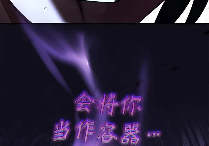 第108话 第202页