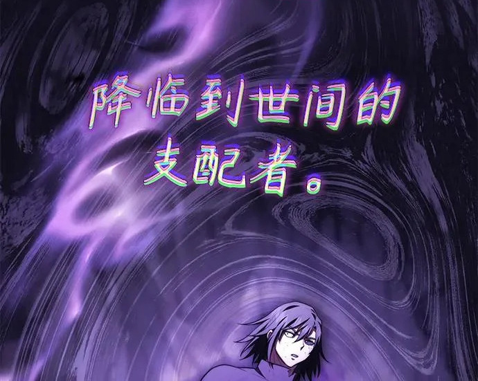 第108话 第203页