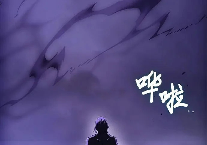 第108话 第208页