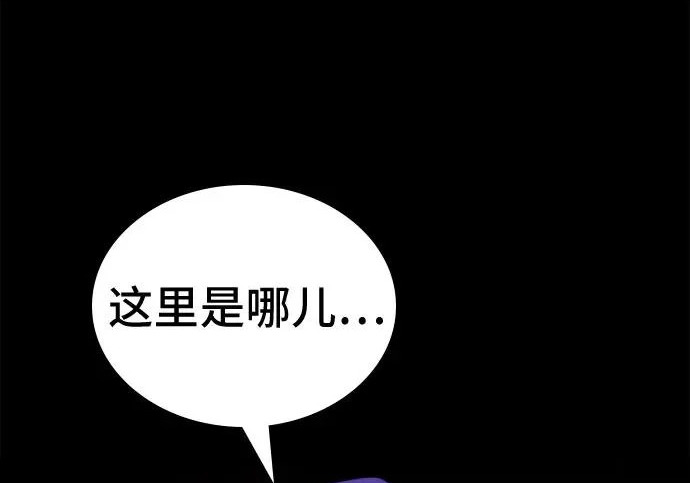 第108话 第210页