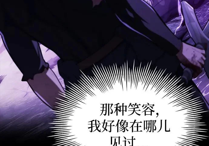 第108话 第218页