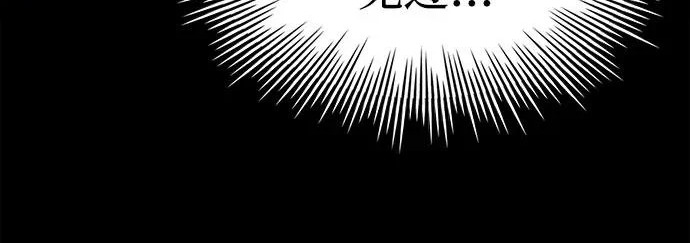 第108话 第219页