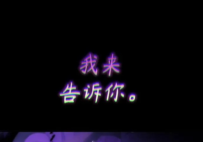第108话 第220页