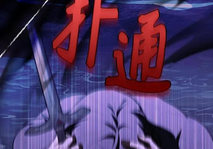第108话 第236页