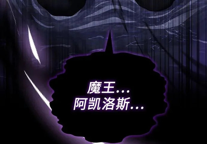第108话 第238页