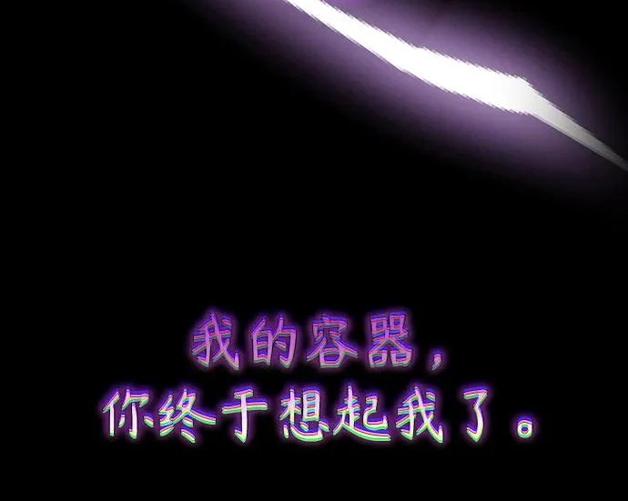 第108话 第239页