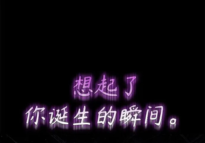 第108话 第241页