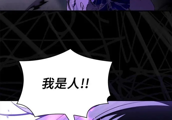 第108话 第247页