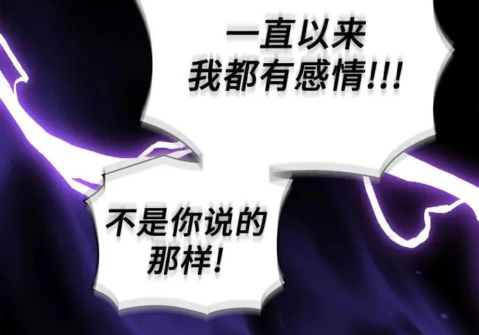 第108话 第250页