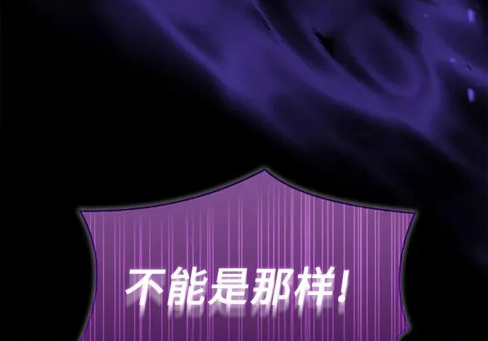 第108话 第251页