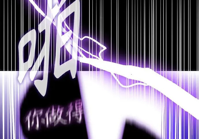 第108话 第255页