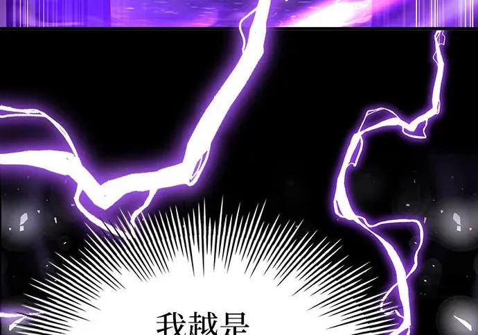 第108话 第258页