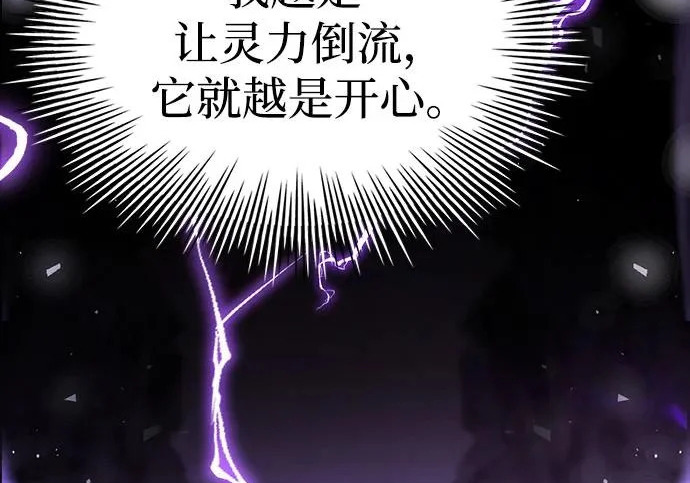 第108话 第259页