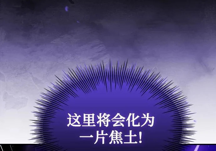 第108话 第262页