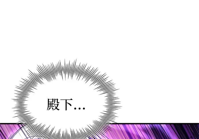 第108话 第266页