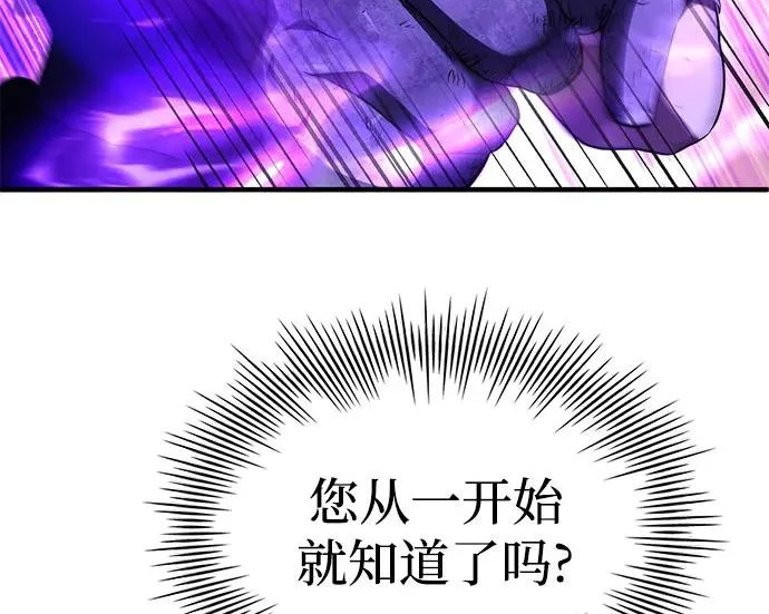 第108话 第269页