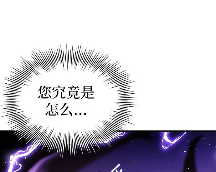第108话 第273页