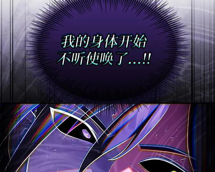 第108话 第277页