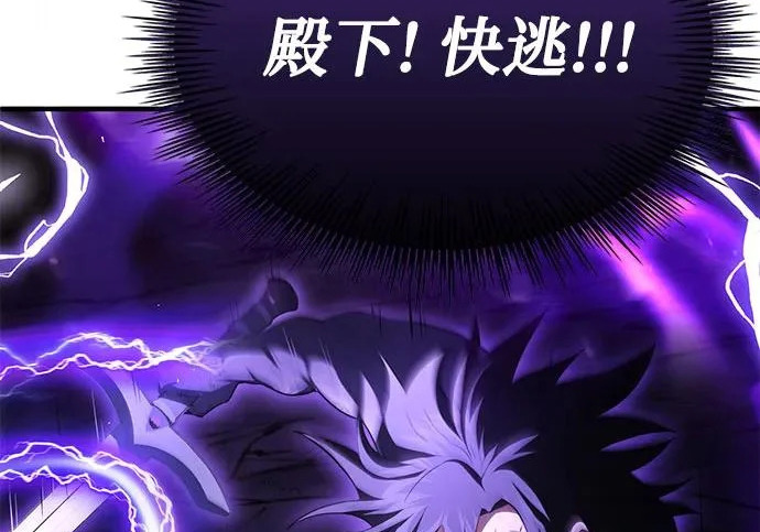 第108话 第280页