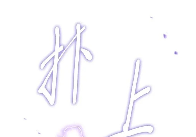 第108话 第283页